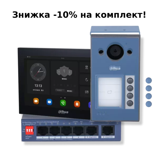 KIT (TOP) - V3 Комплект відеодомофону Dahua