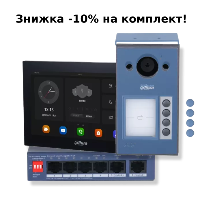 KIT (TOP) - V3 Комплект відеодомофону Dahua