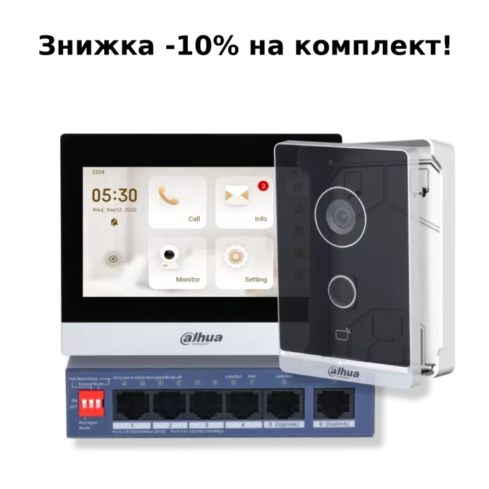 KIT(TOP) - V1 Комплект відеодомофону Dahua